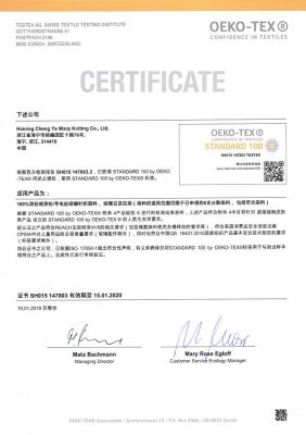 榮譽證書